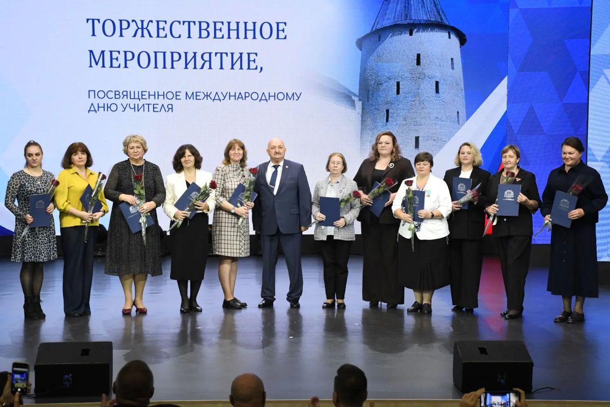 В Пскове с особой теплотой отметили Международный День учителя – в Городском культурном центре состоялось торжественное награждение педагогов ! В Пскове с особой теплотой отметили Международный День учителя – в Городском культурном центре состоялось торжественное награждение педагогов !