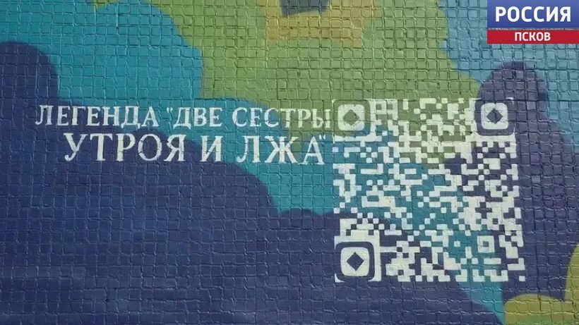 "Утрое и Лжи": как в Пыталово сохраняют местный колорит через стрит-арт "Утрое и Лжи": как в Пыталово сохраняют местный колорит через стрит-арт