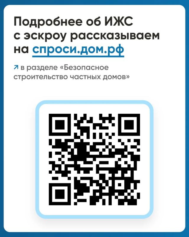 Что такое эскроу счёт? Это специальный банковский счет для безопасного проведения расчетов между покупателем и продавцом (заказчиков и подрядчиком) Что такое эскроу счёт? Это специальный банковский счет для безопасного проведения расчетов между покупателем и продавцом (заказчиков и подрядчиком)