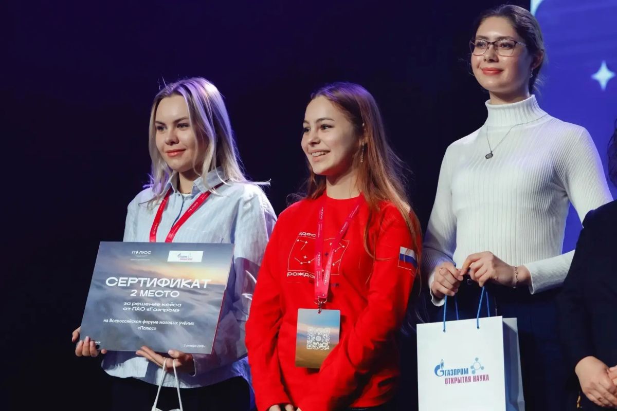 Псковичка Ксения Птушко стала победительницей Всероссийского форума молодых ученых "Полюс"