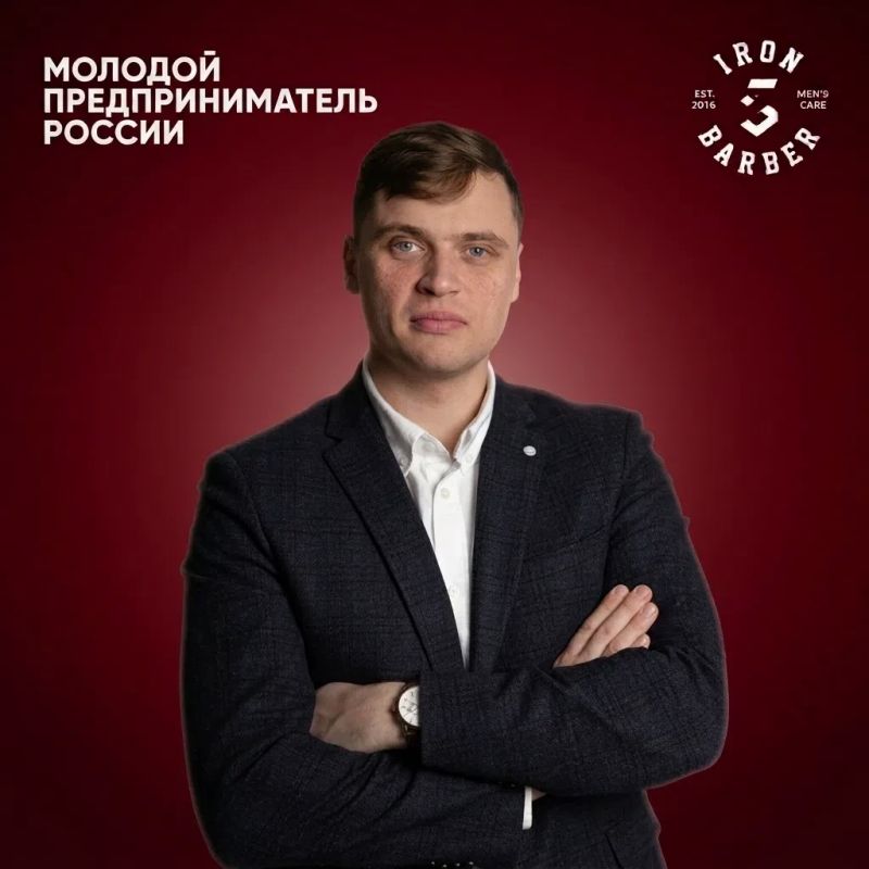 Пскович Владимир Харитонов, представитель ООО «Айрон Барбер», вышел в полуфинал премии «Молодой предприниматель России» и вошёл в ТОП100 лучших молодых предпринимателей страны!