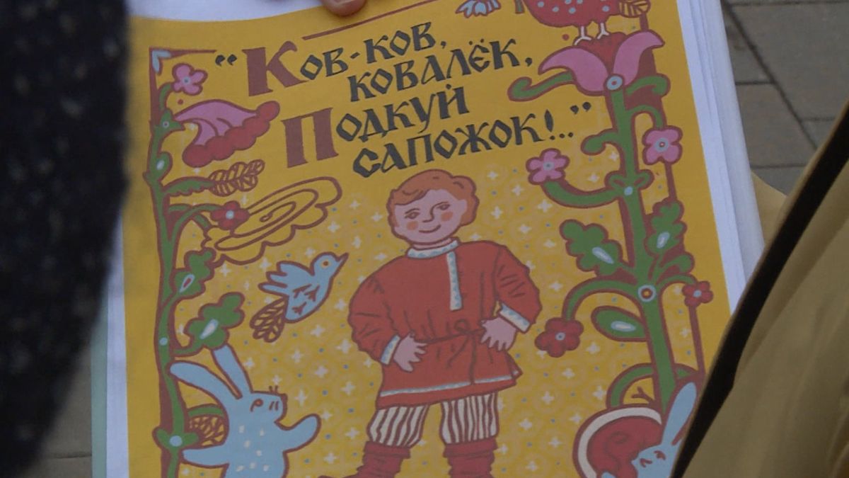 Филологи ПсковГУ готовят к изданию книгу детского фольклора Филологи ПсковГУ готовят к изданию книгу детского фольклора