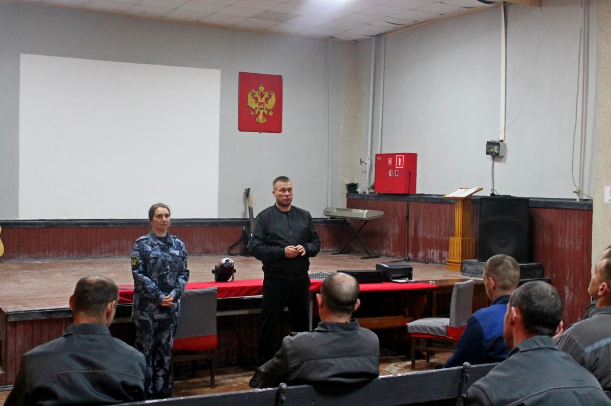 Центр социальной адаптации «Другой формат» проводит встречи с осужденными учреждений УИС области Центр социальной адаптации «Другой формат» проводит встречи с осужденными учреждений УИС области
