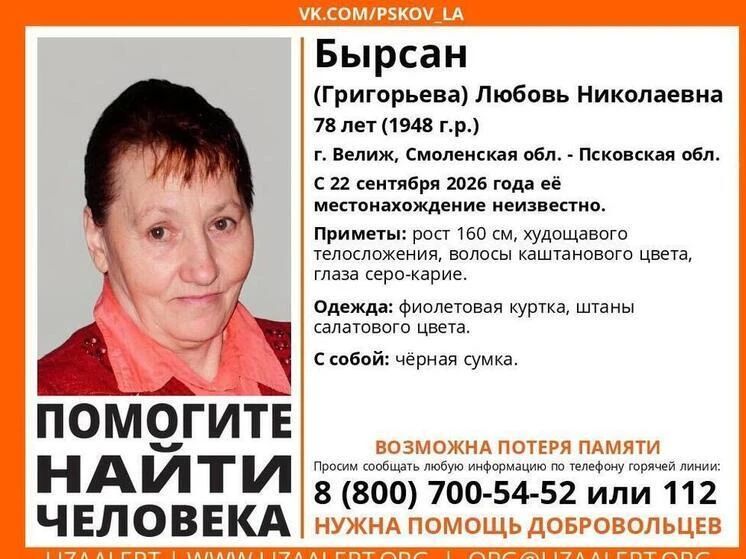 СРОЧНО! ПОМОГИТЕ НАЙТИ ЧЕЛОВЕКА!
