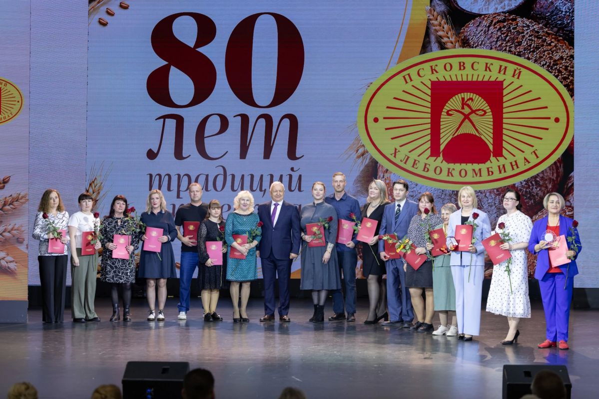 Псковский хлебокомбинат отметил 80-летие Псковский хлебокомбинат отметил 80-летие