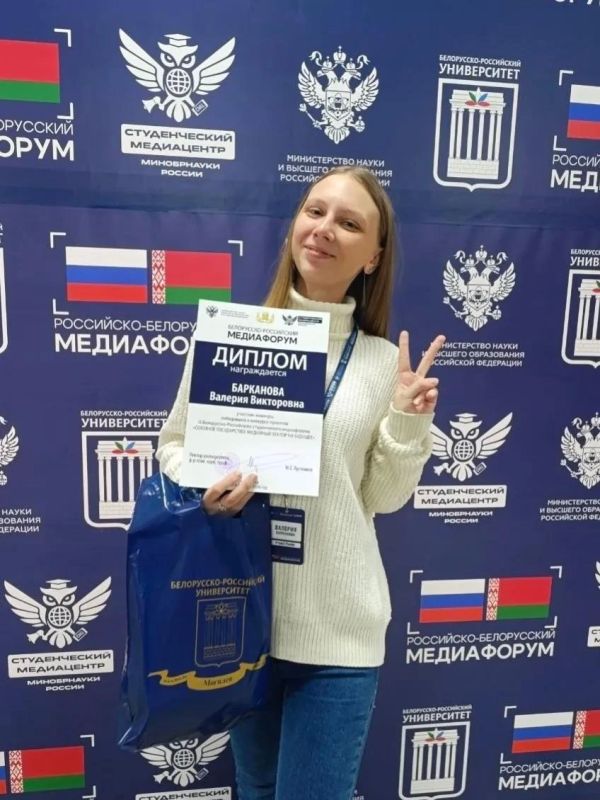 Студентка ПсковГУ победила на медиафоруме в Могилёве