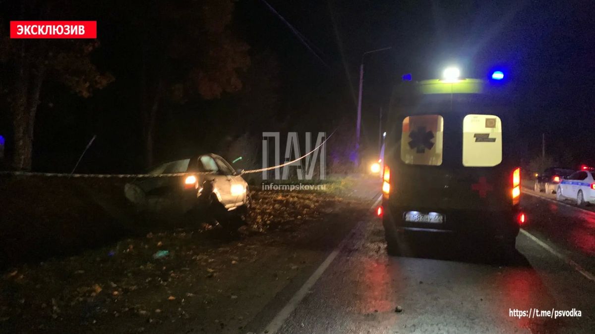 В Псковском районе, в деревне Логозовичи, водитель автомобиля Lada Granta, по предварительным данным, находившийся в состоянии алкогольного опьянения, допустил наезд на мачту освещения В Псковском районе, в деревне Логозовичи, водитель автомобиля Lada Granta, по предварительным данным, находившийся в состоянии алкогольного опьянения, допустил наезд на мачту освещения