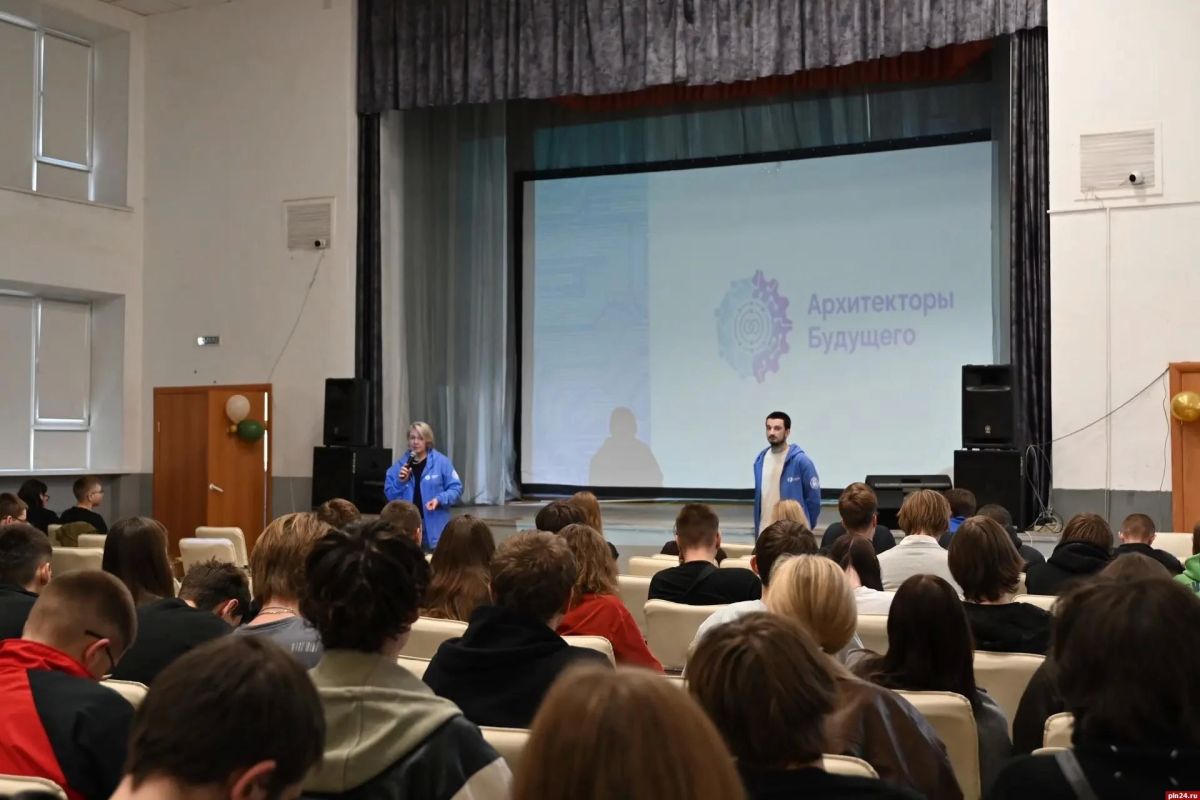 Подать заявку для участия в проекте ПсковГУ «Архитекторы будущего» можно до 19 октября Подать заявку для участия в проекте ПсковГУ «Архитекторы будущего» можно до 19 октября