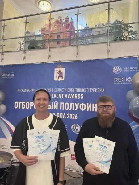 Фестиваль "Архондарик" победил в полуфинале премии Russian Event Awards