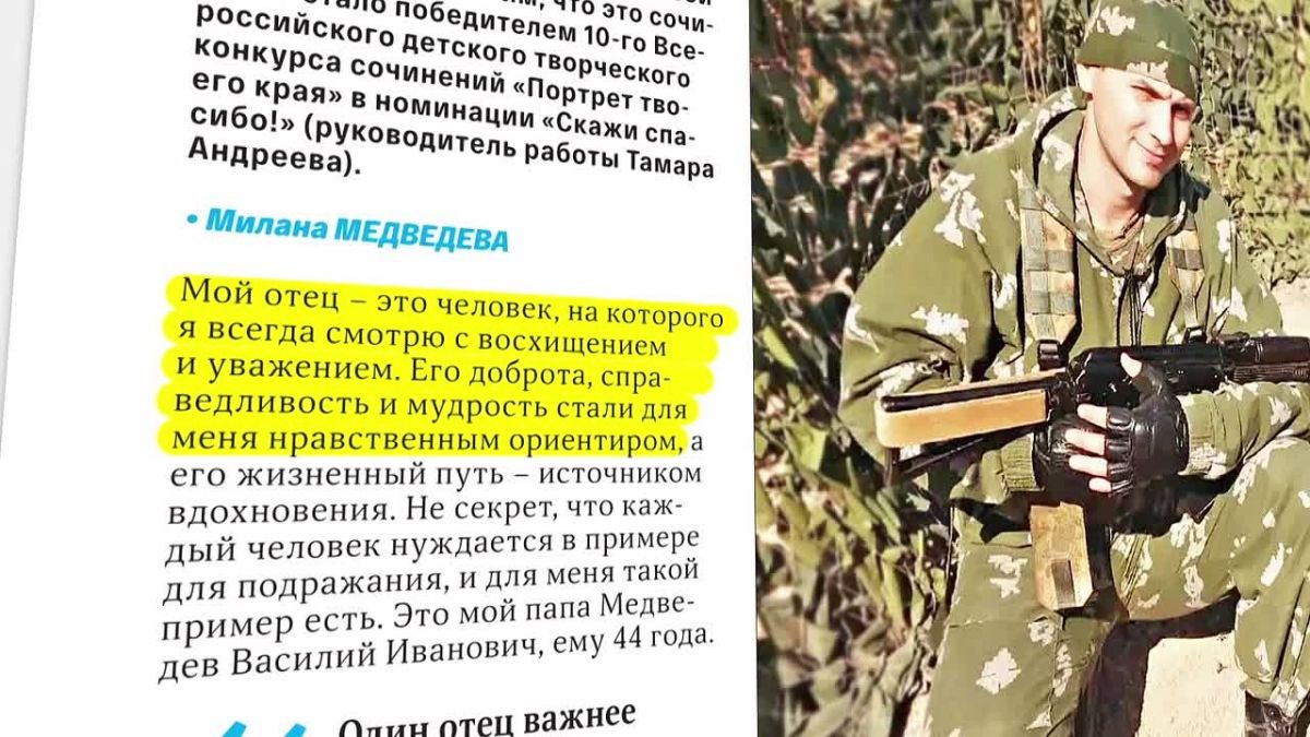 День отца, который ежегодно отмечают в третье воскресенье октября, — прекрасный повод сказать спасибо самым близким
