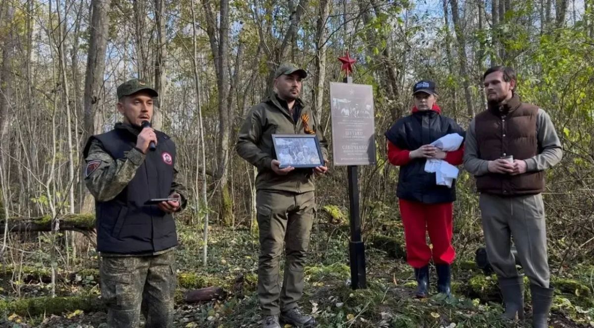 В Невельском МО подняты останки красноармейцев В Невельском МО подняты останки красноармейцев