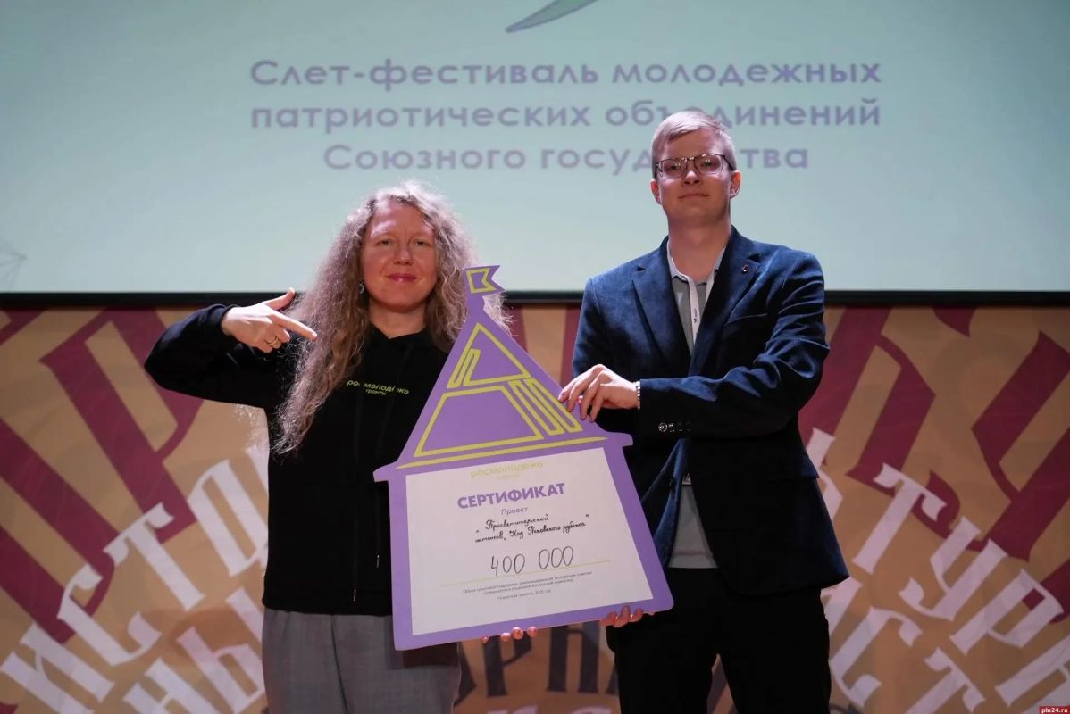 Презентация грантовых проектов впервые прошла в рамках слёт-фестиваля в Печорах Презентация грантовых проектов впервые прошла в рамках слёт-фестиваля в Печорах