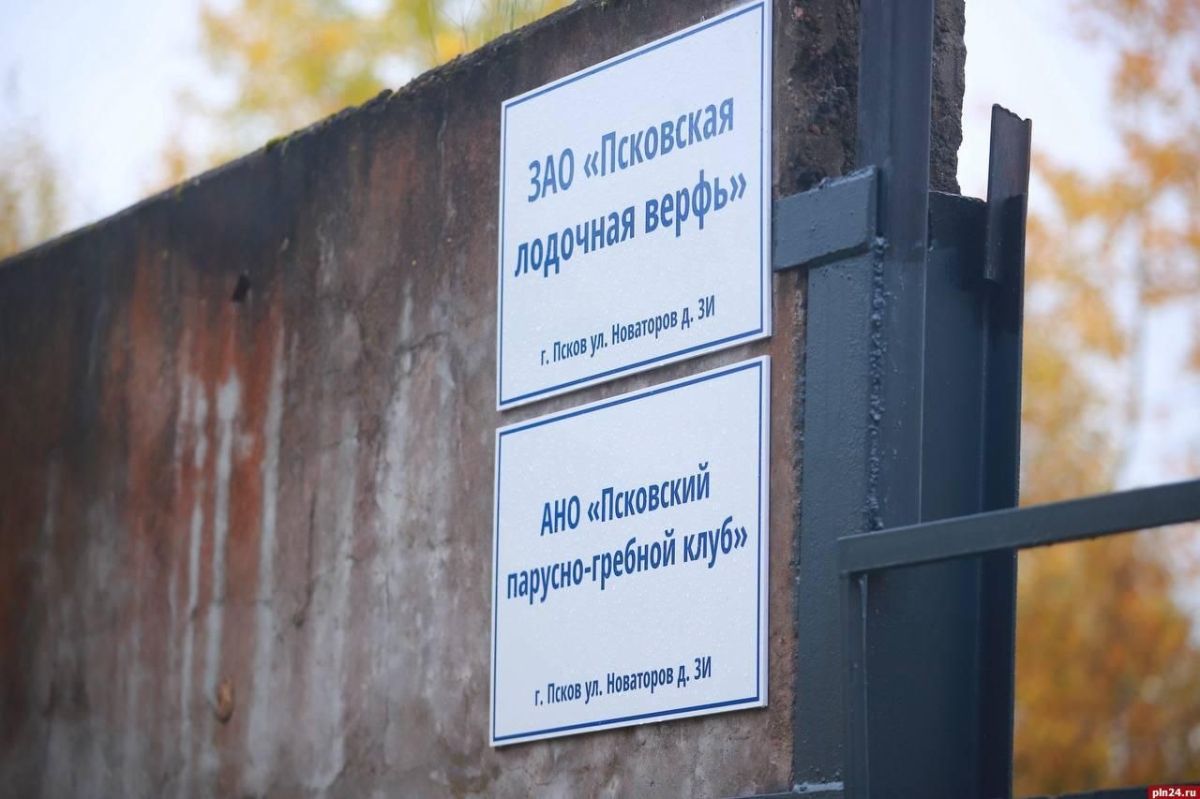 Безэкипажный катер готовят к испытаниям в акватории Псковского озера Безэкипажный катер готовят к испытаниям в акватории Псковского озера