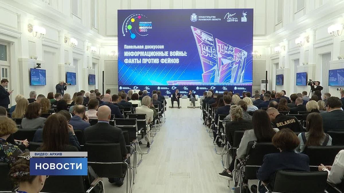 Ведущие эксперты медиасферы, представители СМИ и блогеры России и зарубежья