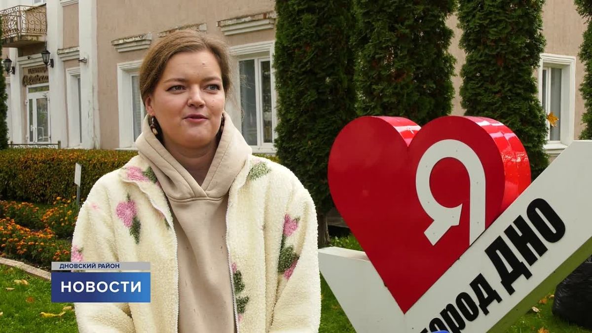 В Дновском районе появился «паспорт путешественника» — бесплатный путеводитель, который превращает обычную поездку в настоящее приключение