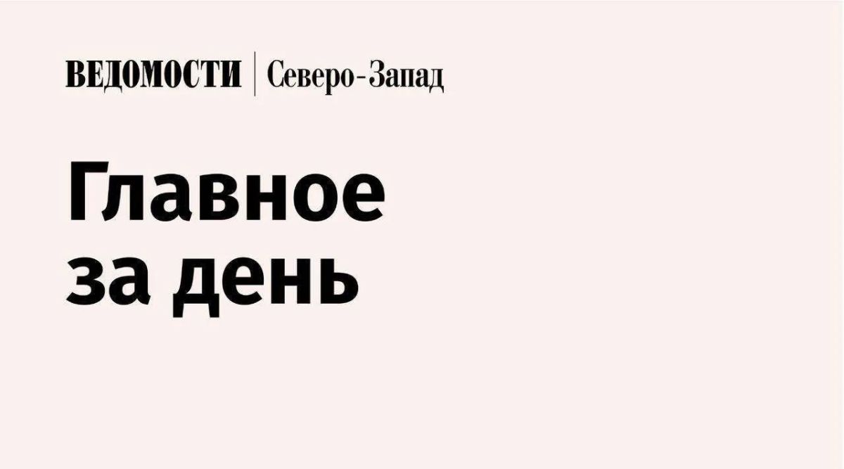 Основатель пространства Seno построит спа-комплекс в Солнечном за 200 млн рублей