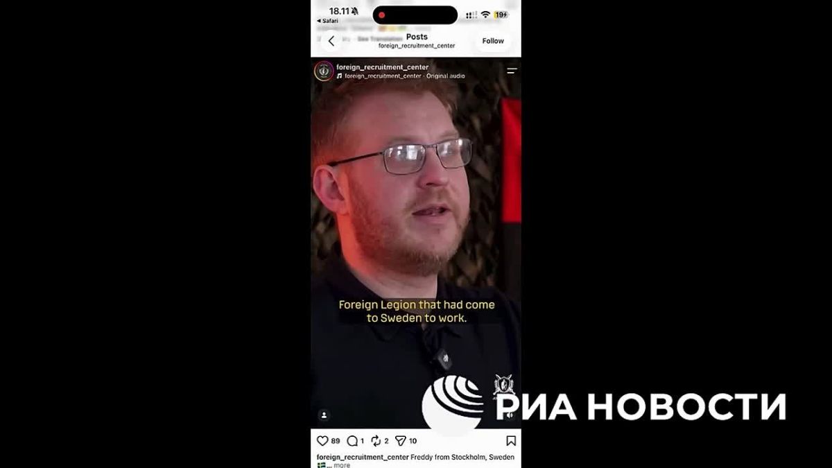 В Псковской области задержали шведско-украинского диверсанта