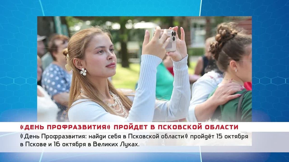 Короткие новости