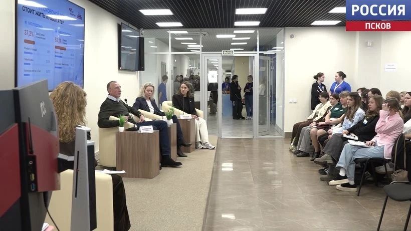 "День Профразвития": карьерный форум для молодежи прошел в Великих Луках "День Профразвития": карьерный форум для молодежи прошел в Великих Луках