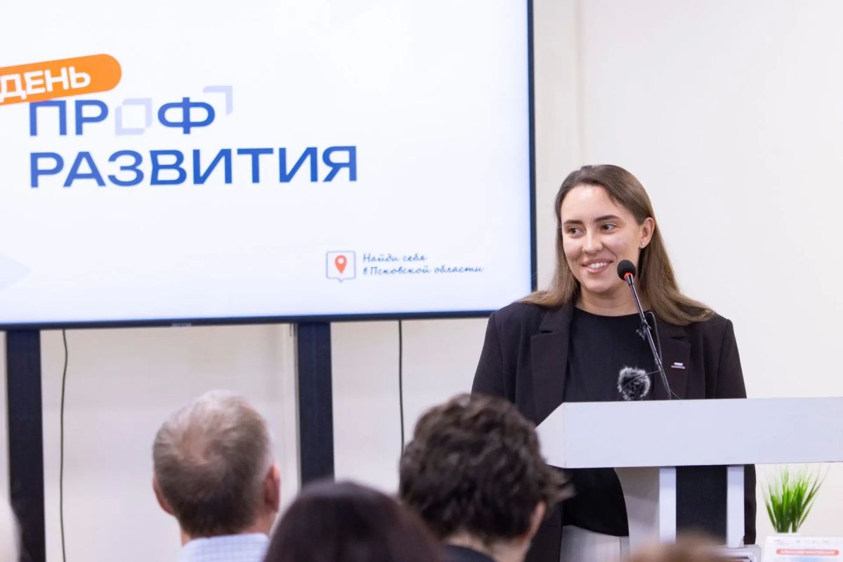 Расти в профессии, оставаясь дома: в Великих Луках прошёл День Профразвития Расти в профессии, оставаясь дома: в Великих Луках прошёл День Профразвития