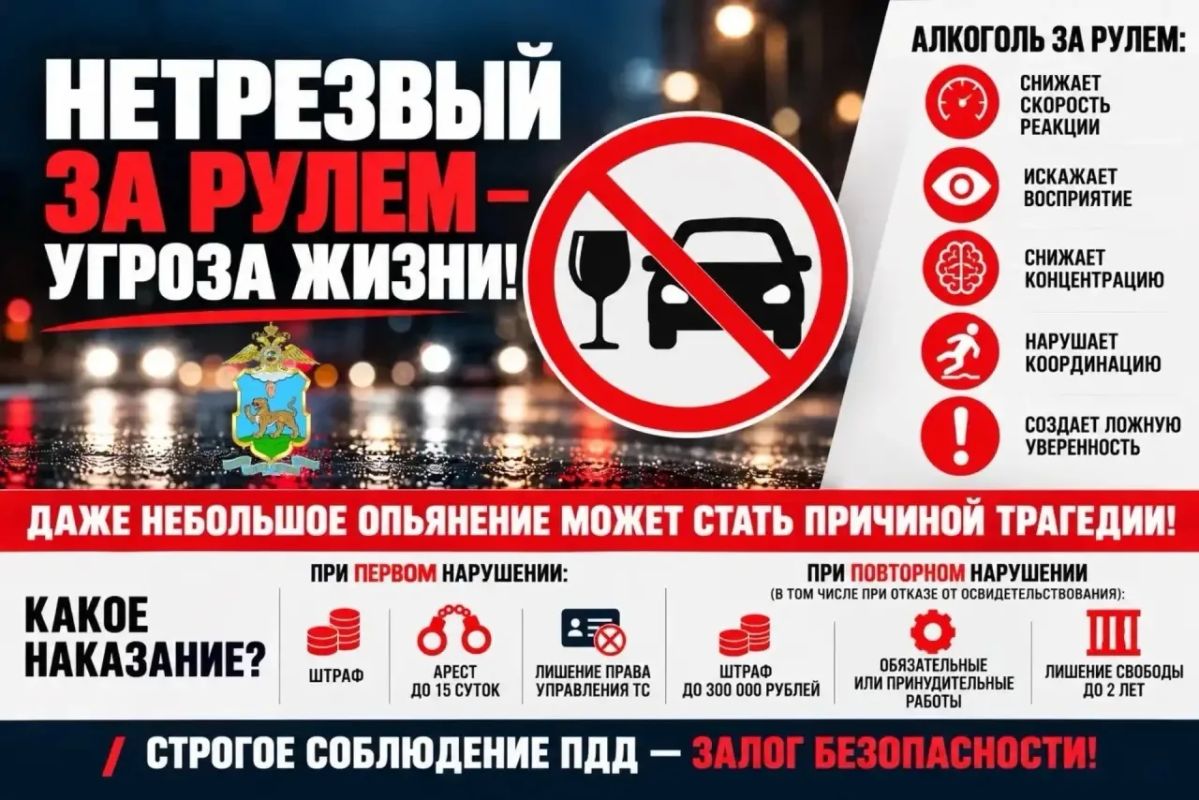 Самая дорогая поездка — не та, за которую пришлось заплатить