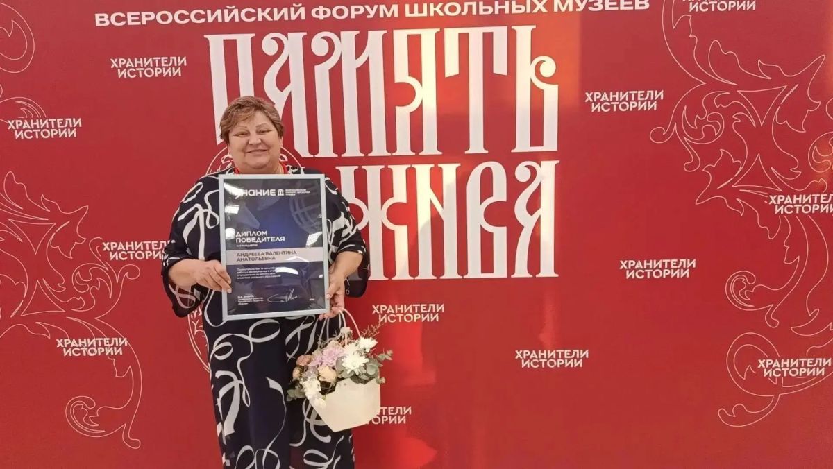 Красногородская агрошкола вошла в число победителей Всероссийского конкурса школьных музеев Красногородская агрошкола вошла в число победителей Всероссийского конкурса школьных музеев