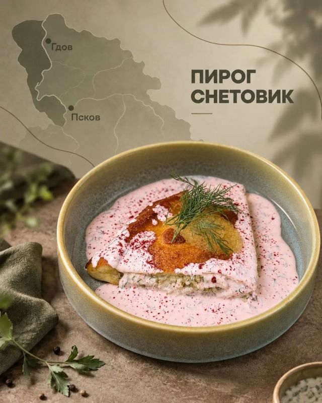 Блюда Псковской кухни появились в семейном кафе "Соль" Блюда Псковской кухни появились в семейном кафе "Соль"