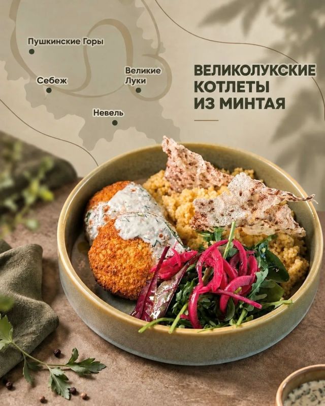 Блюда Псковской кухни появились в семейном кафе "Соль" Блюда Псковской кухни появились в семейном кафе "Соль"