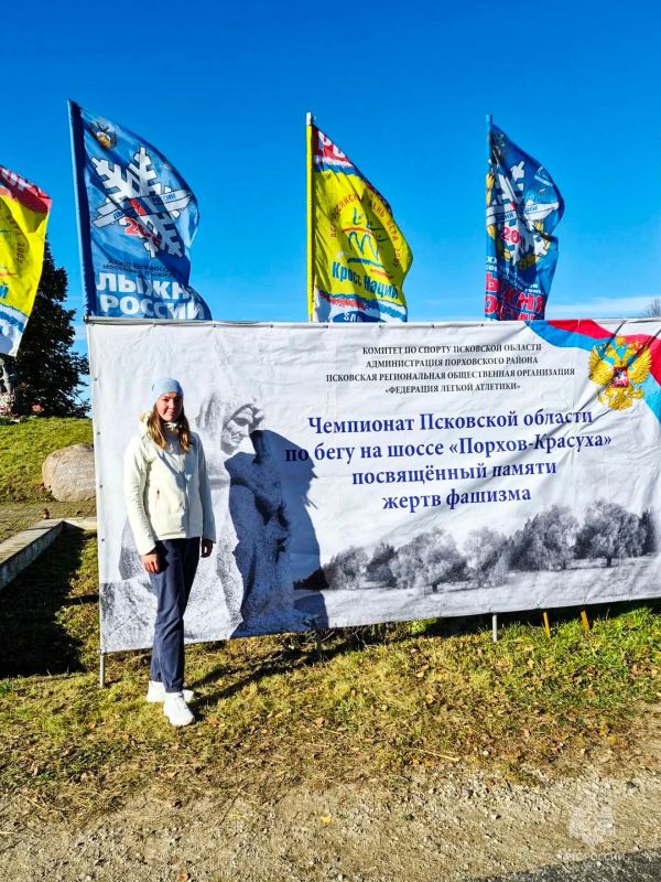 "Порхов – Красуха": 48-й забег в память о жертвах фашизма "Порхов – Красуха": 48-й забег в память о жертвах фашизма