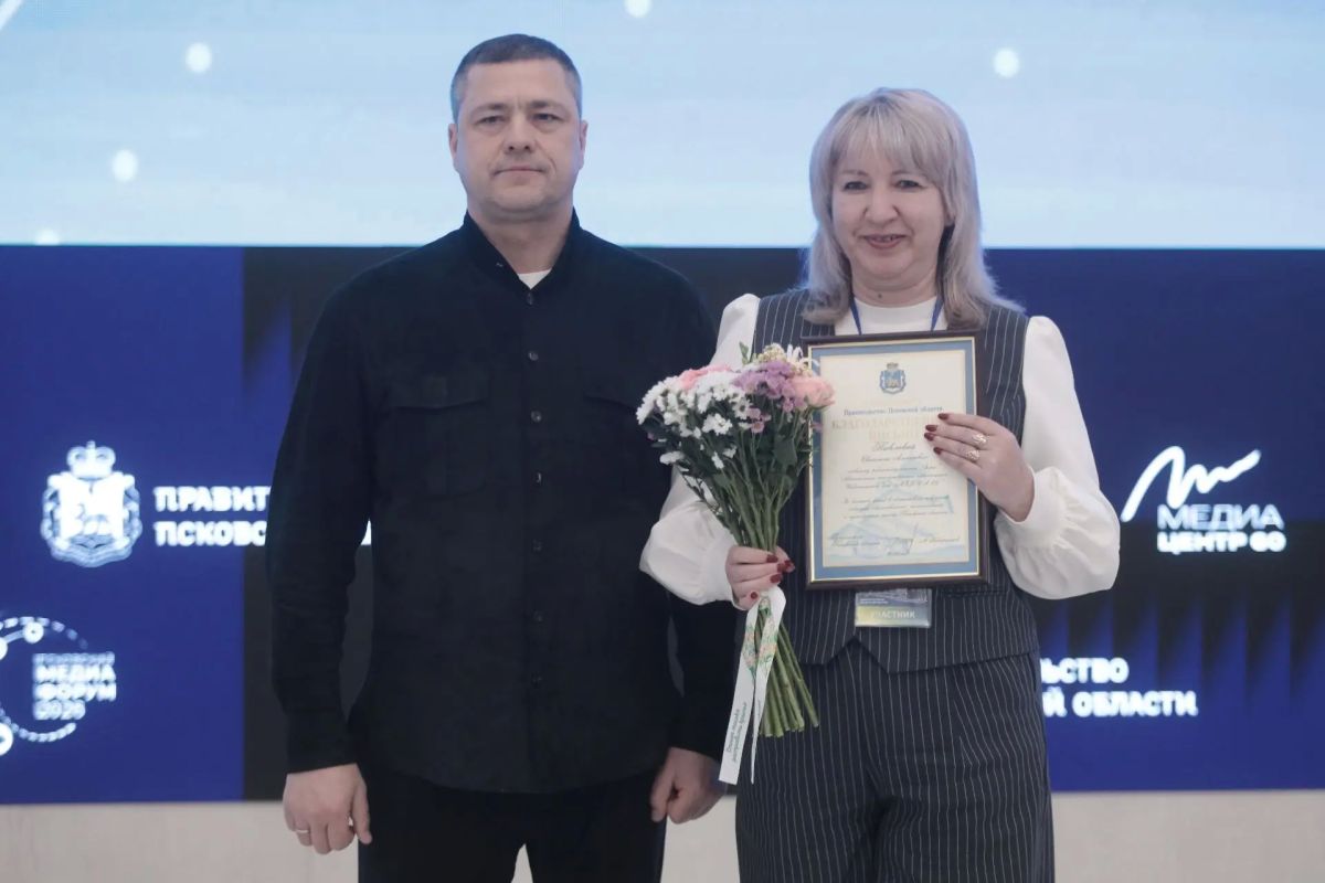Как прошла торжественная церемония награждения в рамках VII Псковского международного медиафорума– в фоторепортаже Андрея Степанова Как прошла торжественная церемония награждения в рамках VII Псковского международного медиафорума– в фоторепортаже Андрея Степанова
