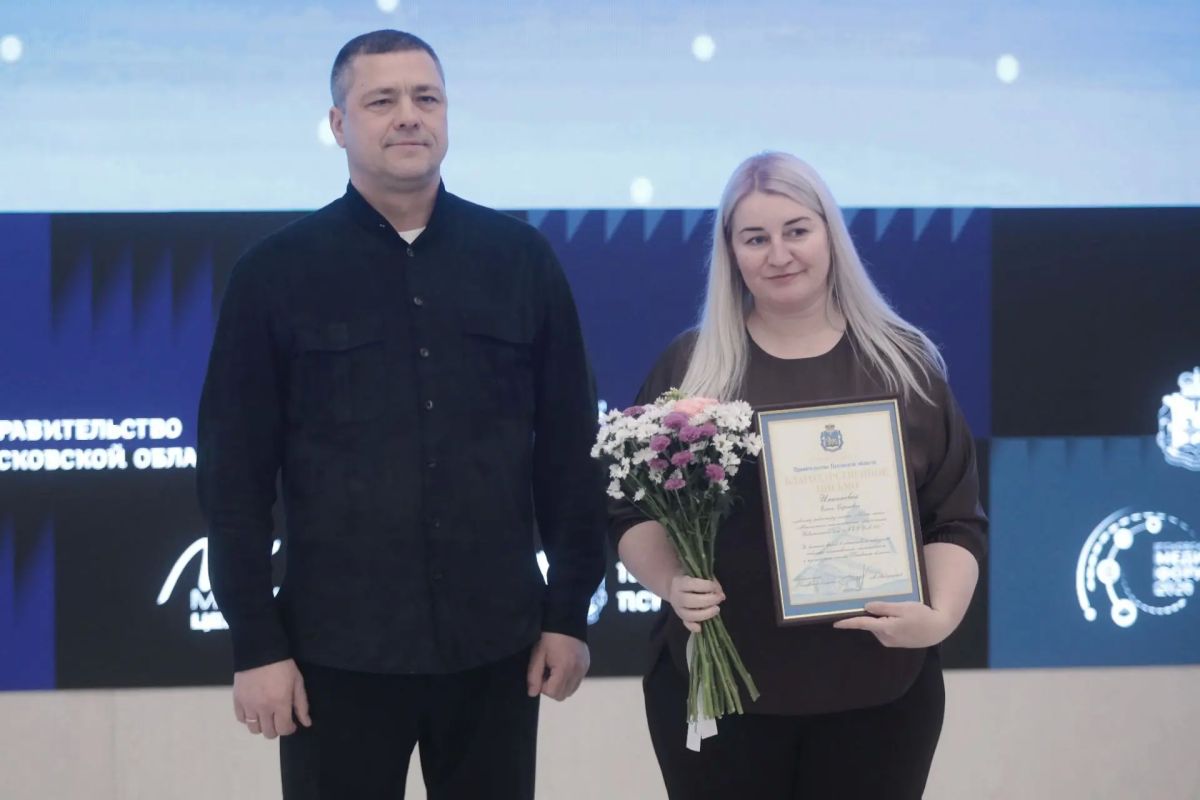 Как прошла торжественная церемония награждения в рамках VII Псковского международного медиафорума– в фоторепортаже Андрея Степанова Как прошла торжественная церемония награждения в рамках VII Псковского международного медиафорума– в фоторепортаже Андрея Степанова