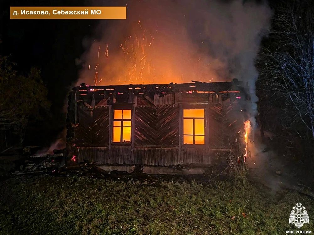 #ОперативноЗаСутки. За минувшие дежурные сутки пожарно-спасательные подразделения Псковской области реагировали на возгорание жилого дома размером 6х12 метров на улице Красноармейской в деревне Исаково Себежского МО. ...