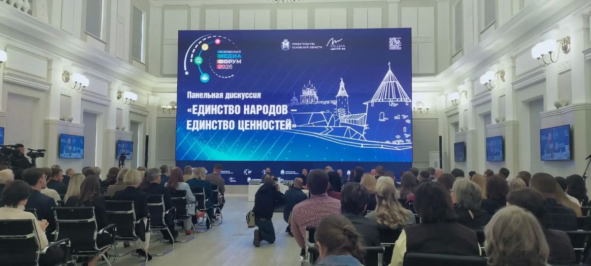 В Актовом зале Правительства Псковской области состоялось торжественное открытие VII международного медиафорума