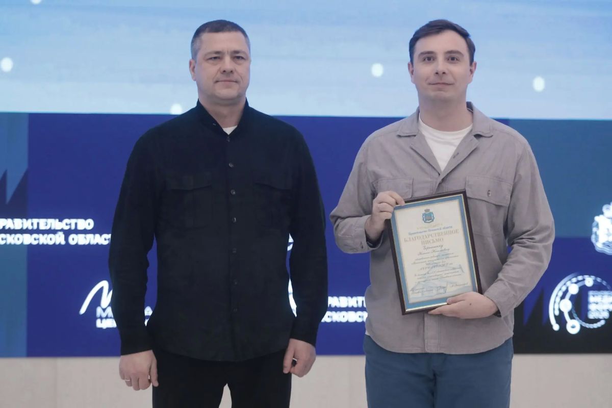 Как прошла торжественная церемония награждения в рамках VII Псковского международного медиафорума– в фоторепортаже Андрея Степанова Как прошла торжественная церемония награждения в рамках VII Псковского международного медиафорума– в фоторепортаже Андрея Степанова