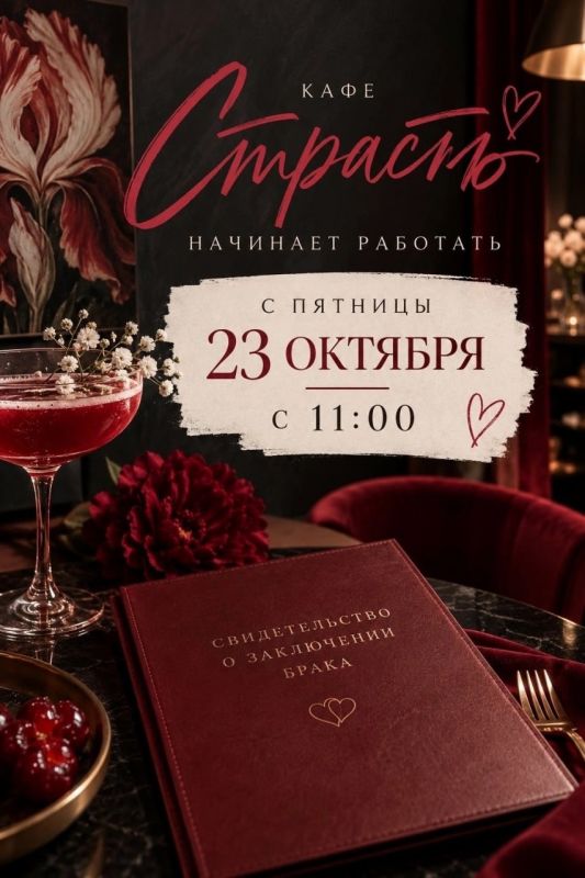 Из «Поцелуя в метро» — в настоящую «Страсть»!