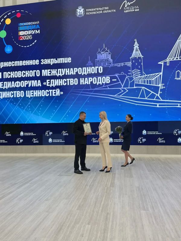Спецкор ГТРК "Псков" Анастасия Николаева получила благодарственное письмо от правительства области