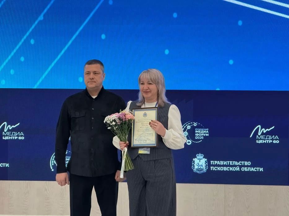 Михаил Ведерников наградил сотрудников СМИ на Псковском медиафоруме