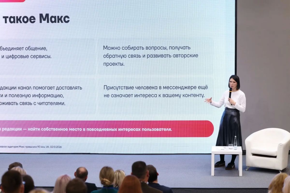 Лекцию «MAX на вырост: тренды для тех, кто стартует, и тех, кто хочет большего» проводит секретарь Союза журналистов России, руководитель Департамента по развитию региональной журналистики Юлия Загитова в актовом зале... Лекцию «MAX на вырост: тренды для тех, кто стартует, и тех, кто хочет большего» проводит секретарь Союза журналистов России, руководитель Департамента по развитию региональной журналистики Юлия Загитова в актовом зале...