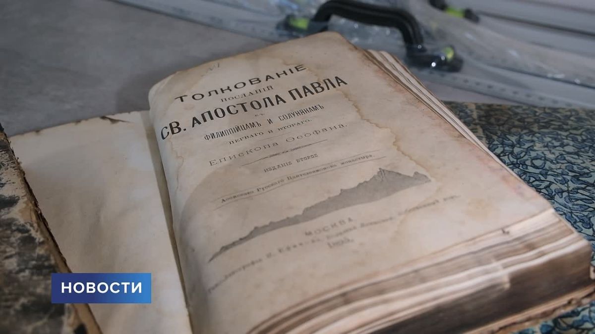 Четверть редких книг в региональных библиотеках страны нуждается в срочной реставрации
