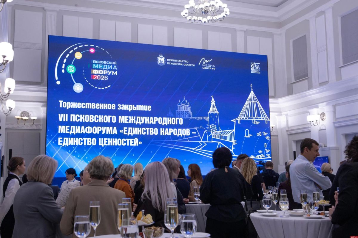 Губернатор в рамках медиафорума вручил награды псковским журналистам Губернатор в рамках медиафорума вручил награды псковским журналистам