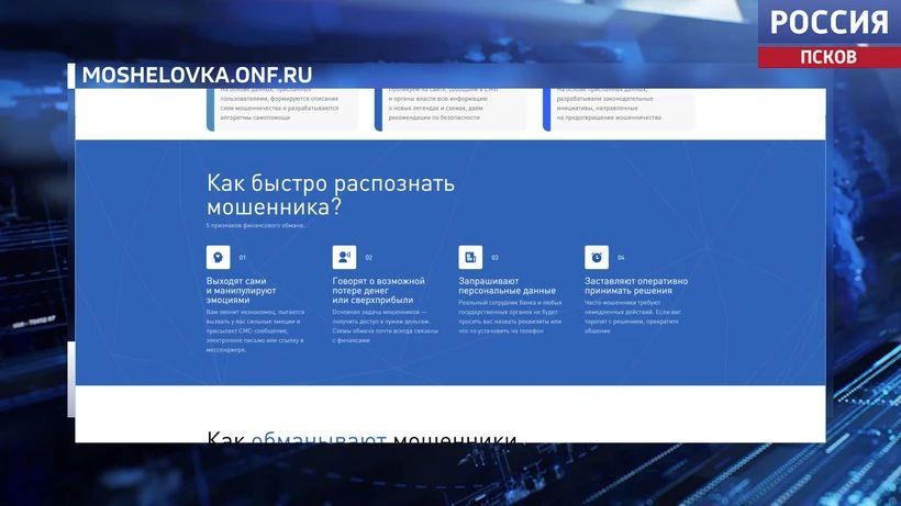 Сезонные схемы мошенников: от отопления до "Черной пятницы" Сезонные схемы мошенников: от отопления до "Черной пятницы"