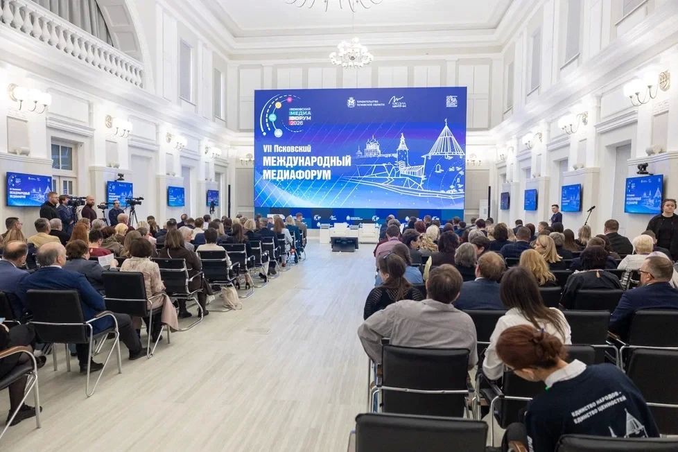VII Псковский международный медиафорум VII Псковский международный медиафорум