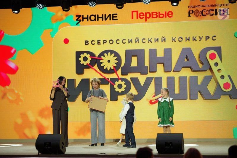 Псковская настольная игра «В поисках Жар-птицы» стала победителем Всероссийского конкурса «Родная игрушка»! Псковская настольная игра «В поисках Жар-птицы» стала победителем Всероссийского конкурса «Родная игрушка»!