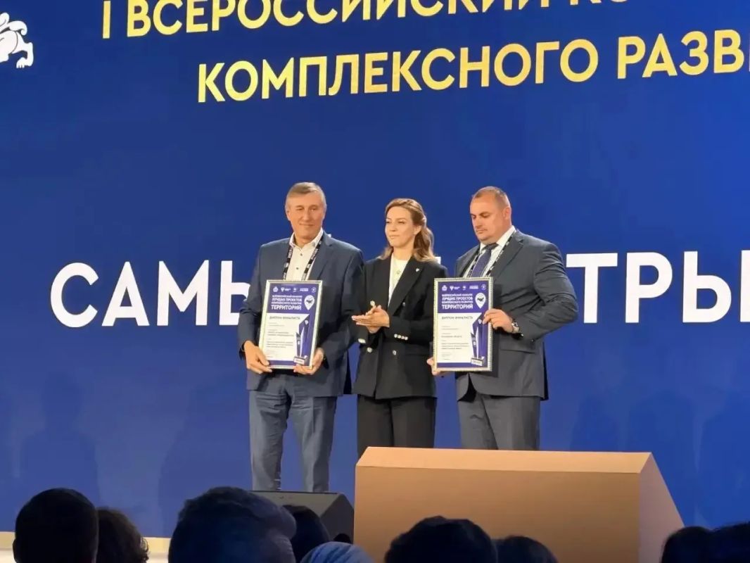 Псковская область вошла в пятёрку лучших на Всероссийском конкурсе проектов комплексного развития территорий!
