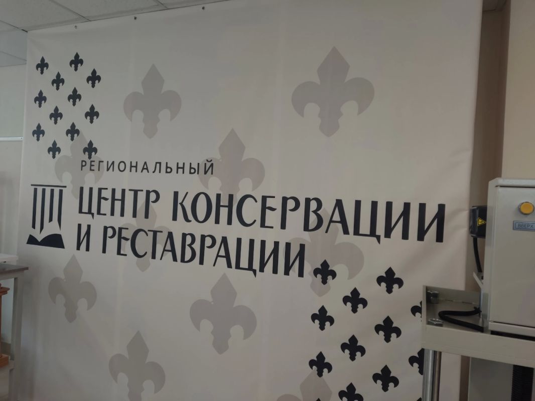 В Пскове открыли центр реставрации библиотечных фондов В Пскове открыли центр реставрации библиотечных фондов