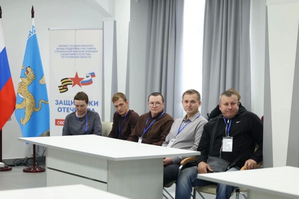 В Пскове стартовал второй поток образовательной программы «СВОй бизнес»
