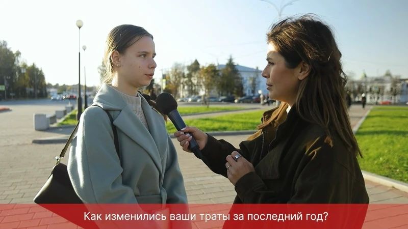 Опрос ПЛН-ТВ: Как изменились траты псковичей за последний год?