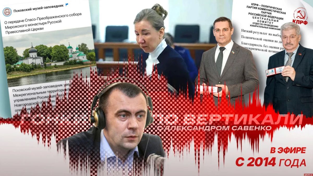 «Гонки по вертикали»: Когда молчание — не золото