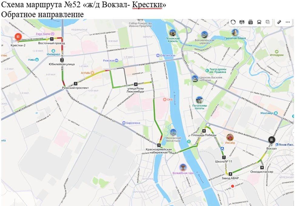 Новый автобус № 52 свяжет вокзал и Крестки в Пскове с 29 октября Новый автобус № 52 свяжет вокзал и Крестки в Пскове с 29 октября
