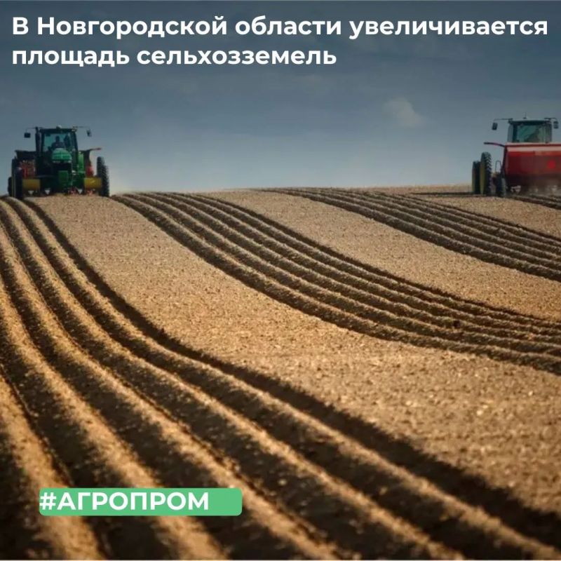 МТУ Росимущества в Псковской и Новгородской областях передало в постоянное (бессрочное) пользование ФГБУ «Государственная комиссия Российской Федерации по испытанию и охране селекционных достижений» земельный участок...